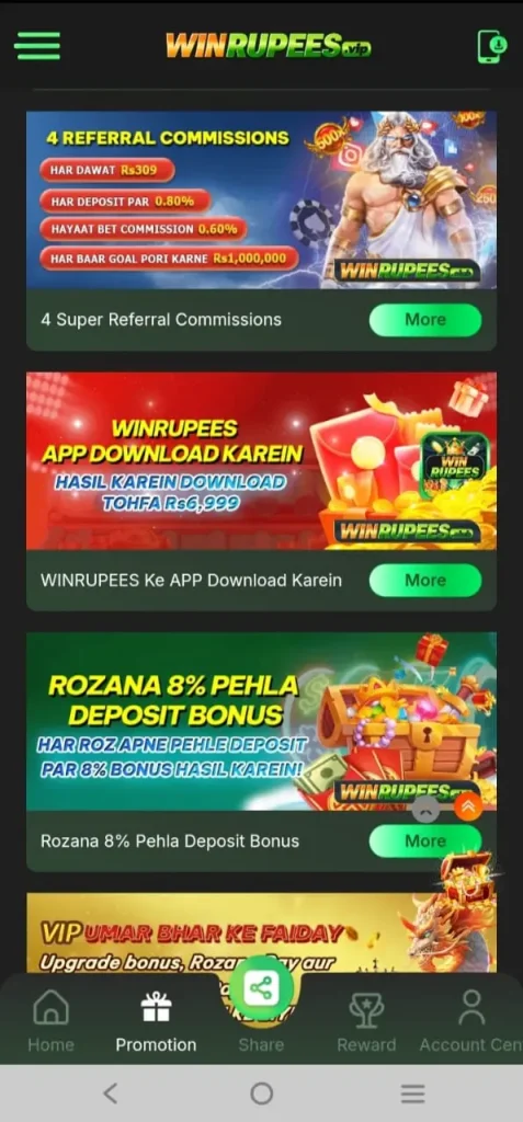 Win Rupees Game Download